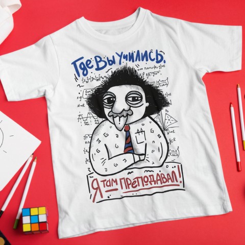 Майка "Где вы учились" купить за 39.00